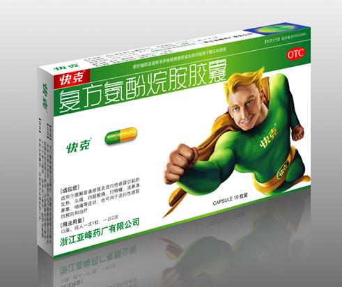 哪款感冒药包装上有个像在跑的图案？